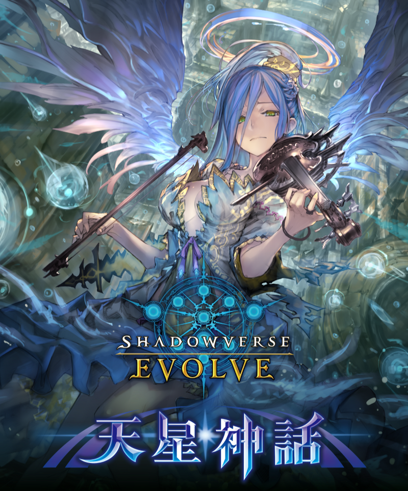 PSA10 アナスタシア SP Shadowverse EVOLVE s-l400.jpg
