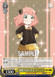 SPY/S106-001 RR 超能力者の少女 アーニャ