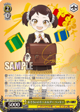 SPY/S106-002SP SP おそろいのキーホルダー ベッキー