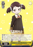 SPY/S106-004S SR ブラックベル家の娘 ベッキー・ブラックベル