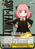 SPY/S106-008 R イーデン校の生徒 アーニャ・フォージャー