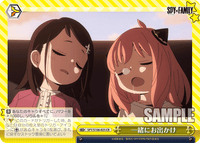 SPY/S106-025 CR 一緒にお出かけ