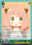 SPY/S106-035 R 元気な娘 アーニャ