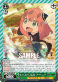 SPY/S106-043 U わくわく気分 アーニャ
