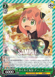 SPY/S106-043S SR わくわく気分 アーニャ