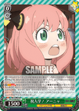 SPY/S106-047 C 祝入学！ アーニャ