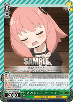 SPY/S106-048 C さみしい？ アーニャ