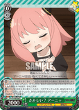 SPY/S106-048 C さみしい？ アーニャ