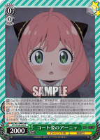 SPY/S106-049 C コート姿のアーニャ
