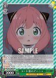 SPY/S106-049 C コート姿のアーニャ