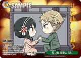 SPY/S106-055SPY SPYR 誓いは爆発と共に