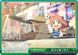 SPY/S106-056R RRR 花びら舞う中で