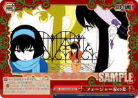 SPY/S106-076R RRR フォージャー家の妻