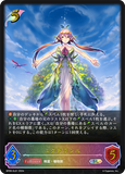 SVE-BP09-01 SL ユグドラシル