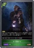 SVE-BP09-016 BR すり替わり