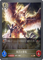 SVE-BP09-099 BR 純白の聖鳥