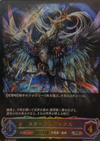 SVE-PR-085 PR スターフェニックス