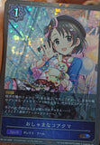 SVE-PR-147 PR おしゃまなコアクマ(サイン入り)
