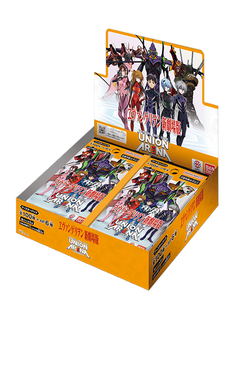 Union Arena TCG - [UA44BT] Evangelion Booster Box