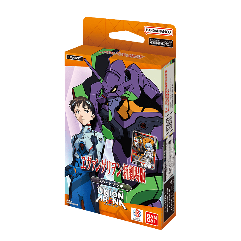 Union Arena TCG - [UA44ST] Evangelion Starter Deck