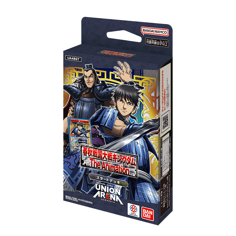Union Arena TCG - [UA48ST] Kingdom Starter Deck