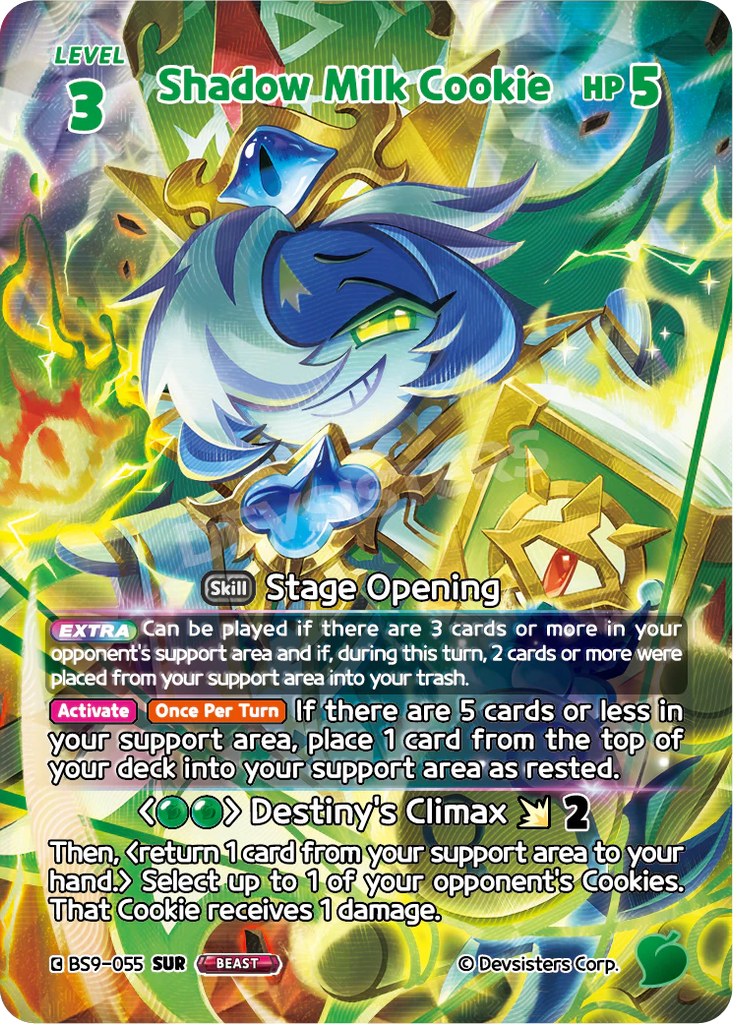 CRB-BS9-055 SUR Shadow Milk Cookie