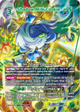 CRB-BS9-055 SUR Shadow Milk Cookie