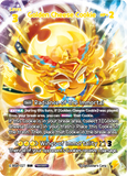 CRB-BS8-027 SUR Golden Cheese Cookie