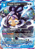 CRB-BS10-098 UR Jagae Cookie