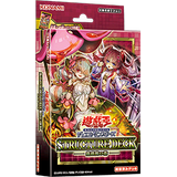 YuGiOh! OCG Duel Monsters - Bug Demon Forest Structure Deck