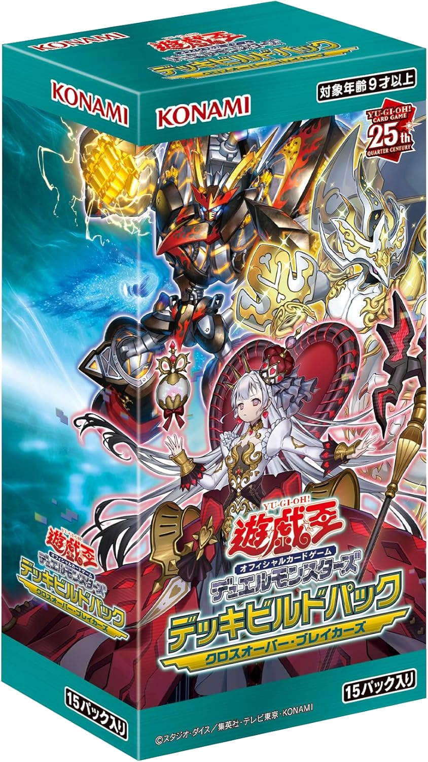 YuGiOh! OCG Duel Monsters Deck Build Pack: Crossover Breakers Booster | Game Academia Singapore YuGiOh! OCG Duel Monsters Deck Build Pack: Crossover Breakers Booster | Game Academia Singapore