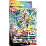 YuGiOh! OCG Duel Monsters - Legend of Jade Structure Deck