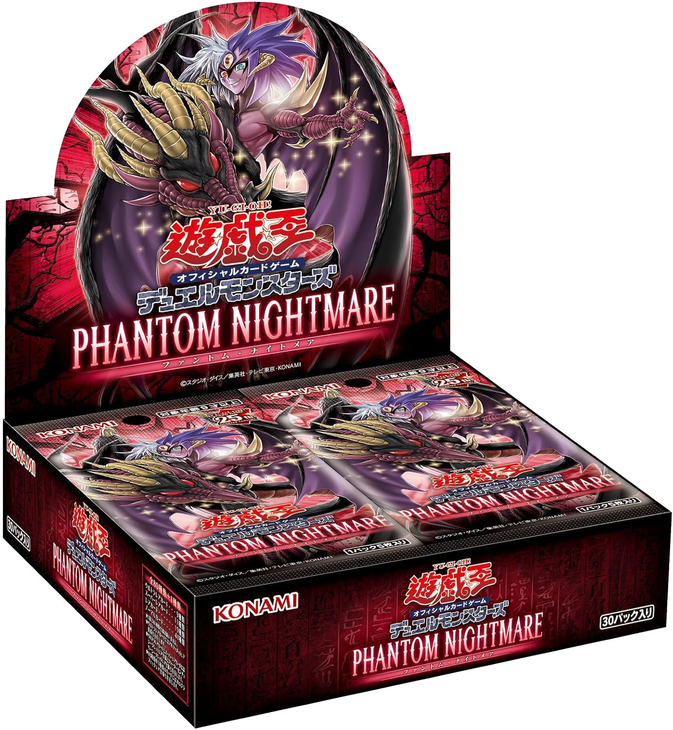 Yu-Gi-Oh! Trading Card Game Box Purchase Call Of The Archfiend - Extreme Force | Yu-gi-oh Yugioh Packs Yu-Gi-Oh! Trading Card Game Box Purchase Call Of The Archfiend - Extreme Force | Yu-gi-oh Yugioh Packs