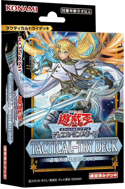 YuGiOh! OCG Duel Monsters - Tactical-Try: Exosister Structure Deck YuGiOh! OCG Duel Monsters - Tactical-Try: Exosister Structure Deck