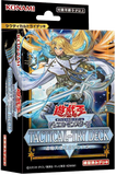 YuGiOh! OCG Duel Monsters - Tactical-Try: Exosister Asia English Structure Deck