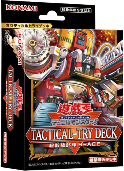 YuGiOh! OCG Duel Monsters - Tactical-Try: Rescue Ace Asia English Stru | Game Academia Singapore YuGiOh! OCG Duel Monsters - Tactical-Try: Rescue Ace Asia English Stru | Game Academia Singapore