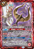 BS52-CP01 CP Giant Axe of the Golden Bull, Golden Taurus Axe