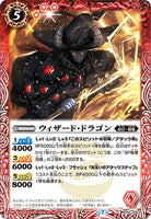 BS52-006 C Wizard Dragon