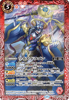 BS52-008 M Wise Dragon