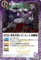 BS52-014 C Vampire Baron, Razorood