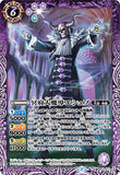 BS52-017 M The Netherealm Great Sorcerer, Echezeaux