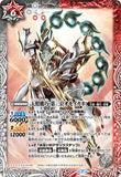 BS52-036 M The Sun Clever Machine,Third Omoikane