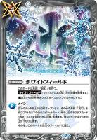 BS52-072 C White Field