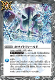 BS52-072 C White Field