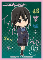Kokoro Connect - Inaba Himeko Card Sleeves