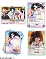 Majide Watashini Koishinasai! A Vol.12 Update Card Sleeves