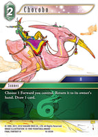 FF-OP10-055 H Chocobo