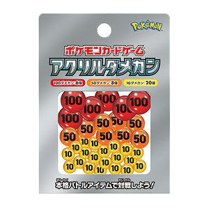 Pokémon TCG - Acrylic Damage Counter Set Version 2