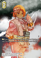 FF-OP11-084 R Luca (Full Art)