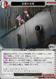 BDV-BB10-63 N 赤壁の大河